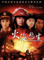 伊人伊狠亚洲综合影院